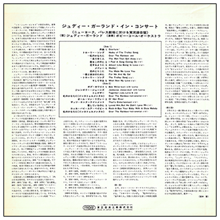 Judy Garland in Concert - Judy at the Palace