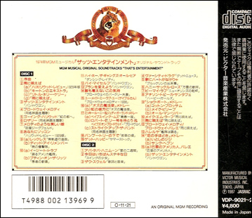 That's Entertainment!